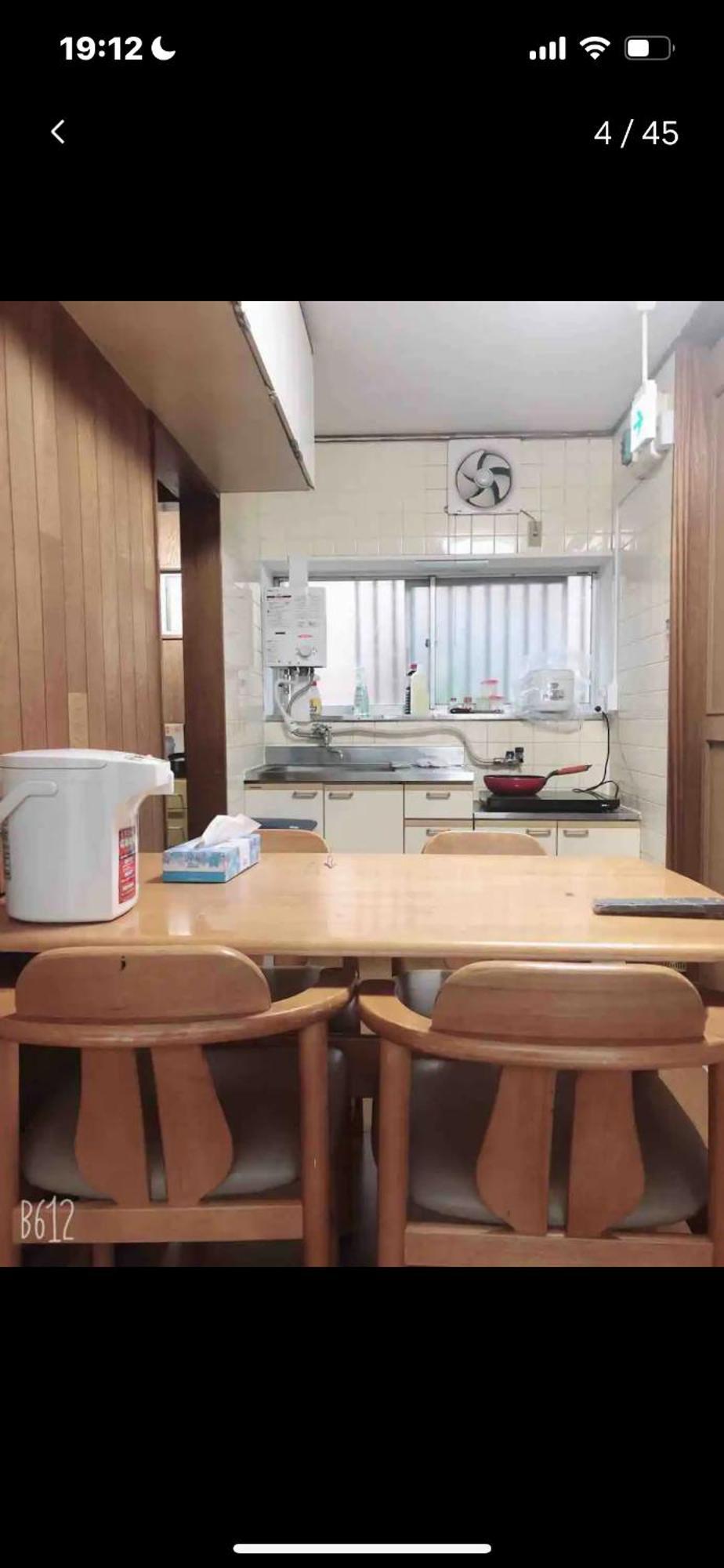 養一ハウス Apartment โทโคโรซาว่า ภายนอก รูปภาพ