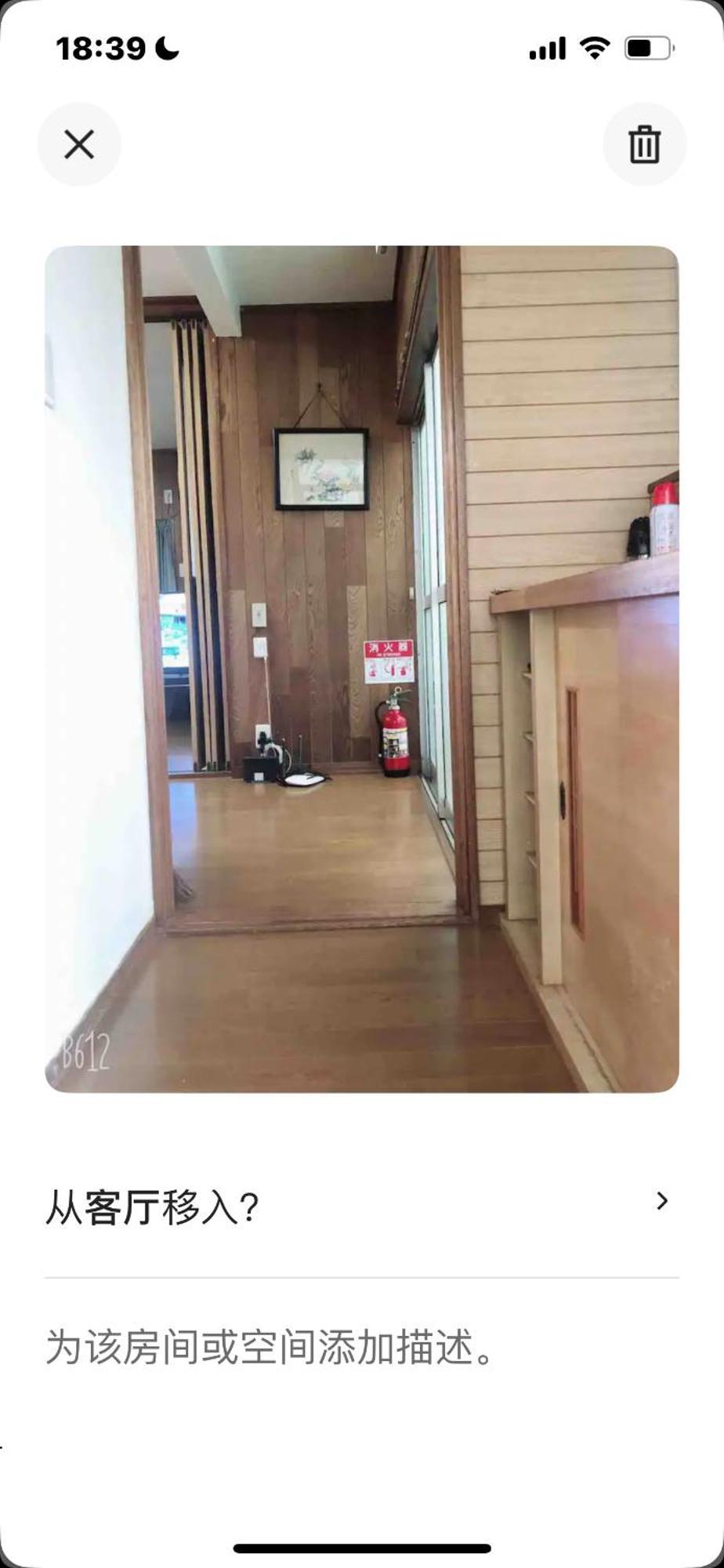 養一ハウス Apartment โทโคโรซาว่า ภายนอก รูปภาพ