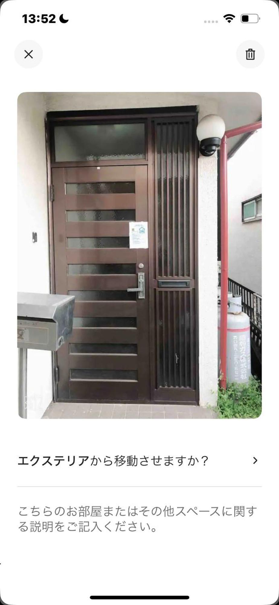 養一ハウス Apartment โทโคโรซาว่า ภายนอก รูปภาพ