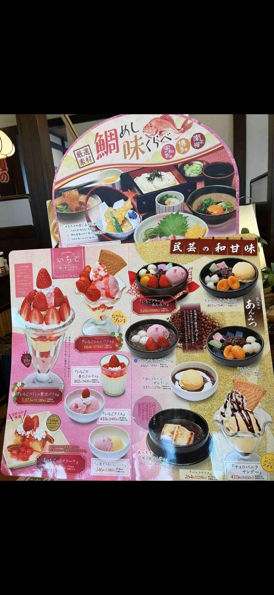 養一ハウス Apartment โทโคโรซาว่า ภายนอก รูปภาพ