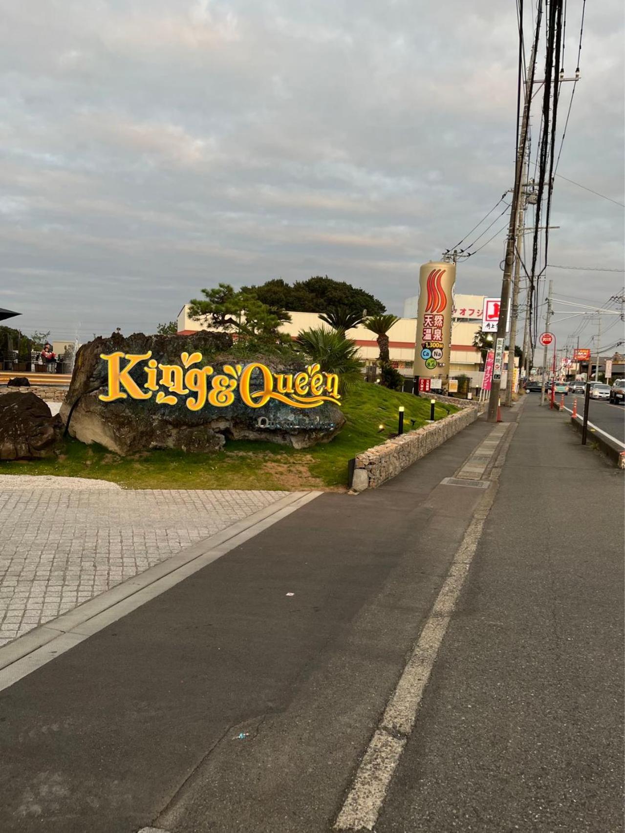 養一ハウス Apartment โทโคโรซาว่า ภายนอก รูปภาพ