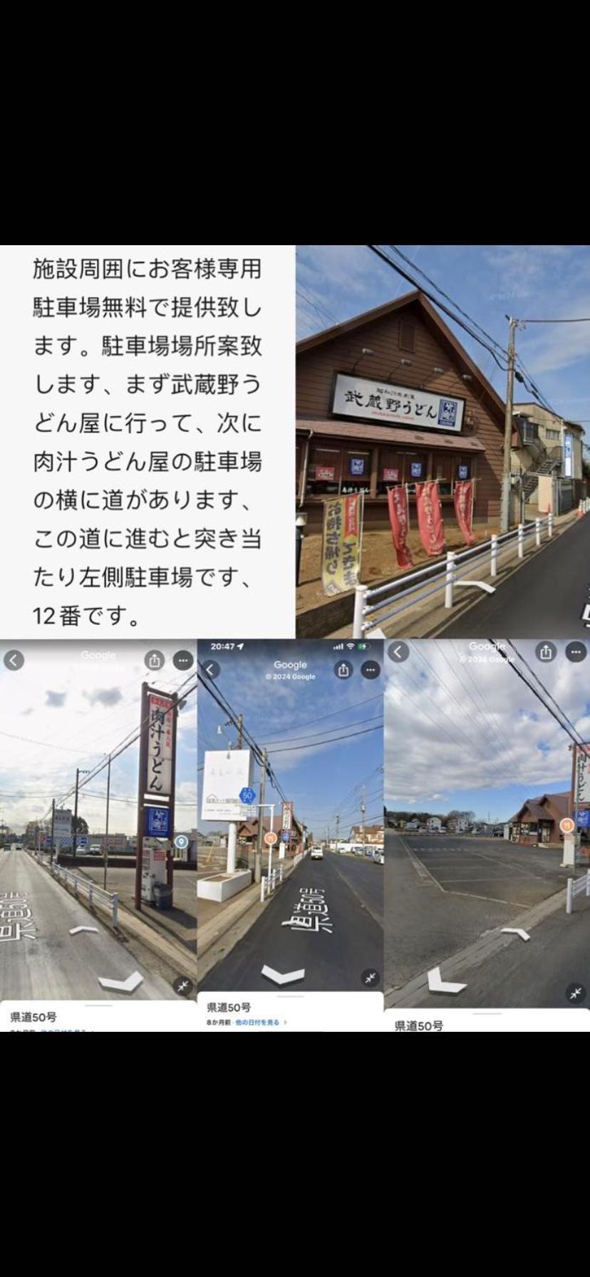 養一ハウス Apartment โทโคโรซาว่า ภายนอก รูปภาพ